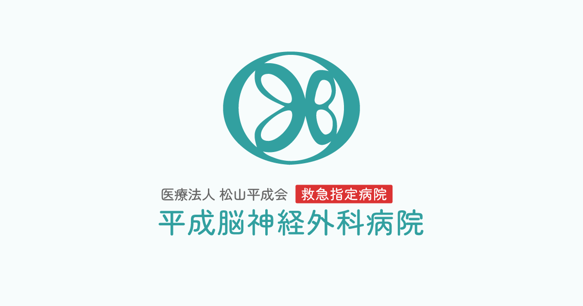 脳ドック・脊髄脊椎ドック｜平成脳神経外科病院